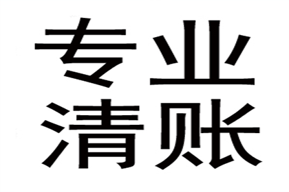 成功为服装厂讨回100万面料款